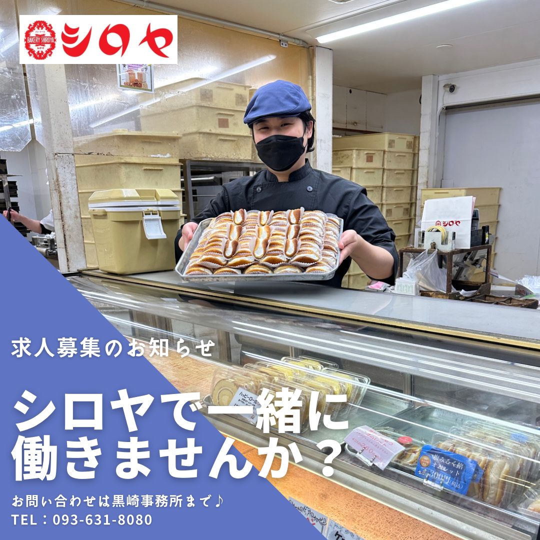 ourstory