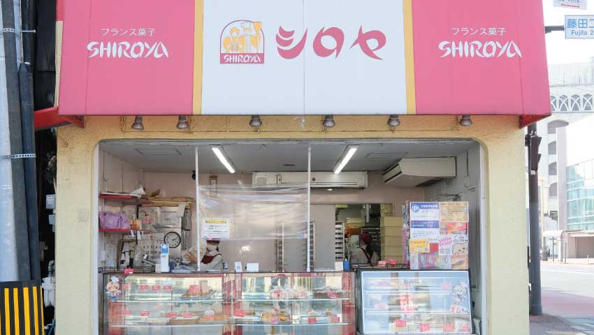 藤田店