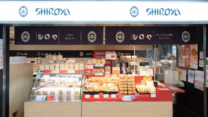 博多いっぴん通り店